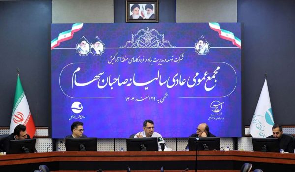 مدیر_سازمان_کیش