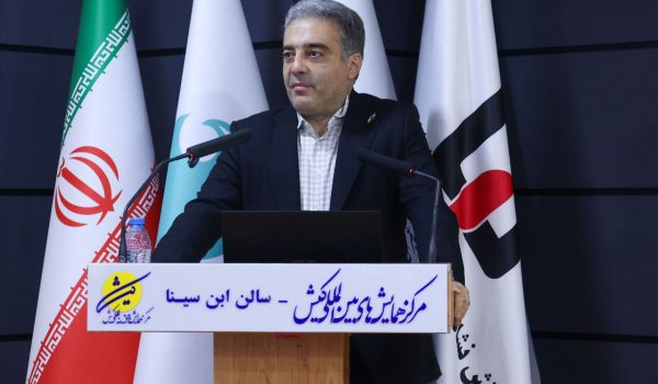 آتش نشان کیش